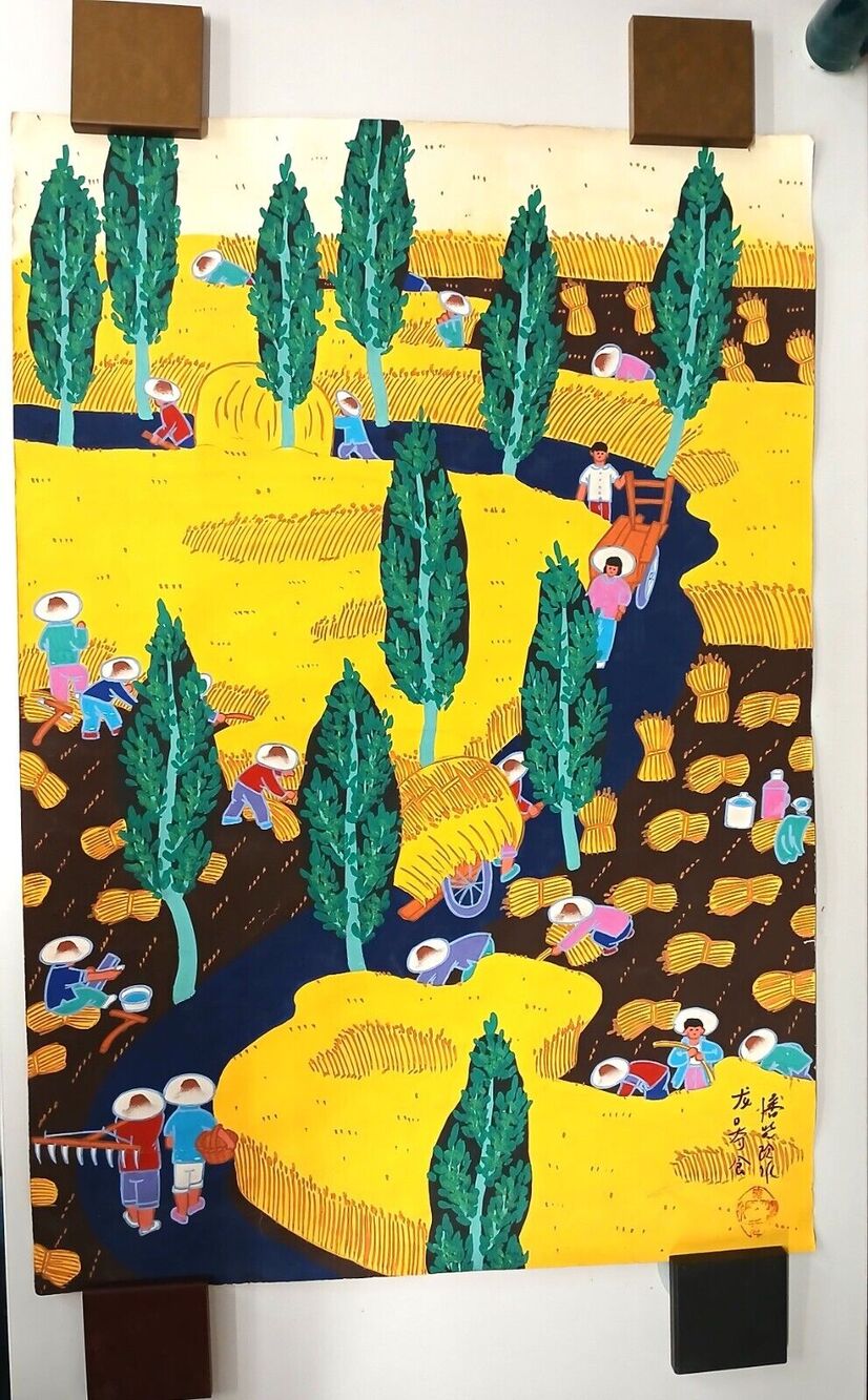 Chinese Folk Art Painting Gouache Farmer Great Harvest FarmHouse Decor 31x21.5"